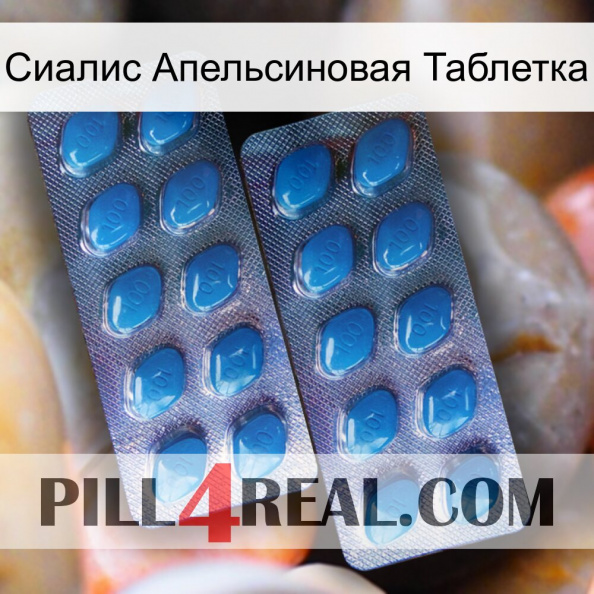 Сиалис Апельсиновая Таблетка viagra2.jpg